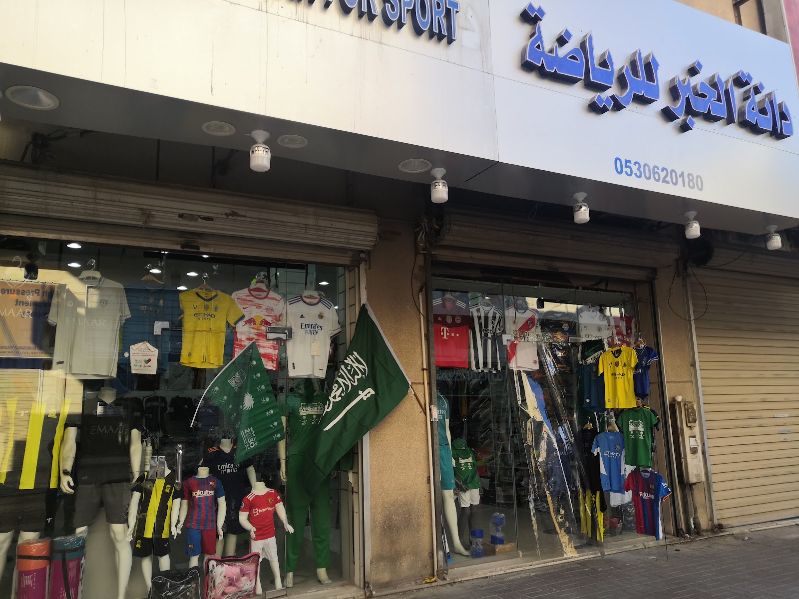 دانة الخبر للرياضة - صورة 3