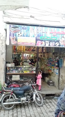 Hameed Book Depot jhang