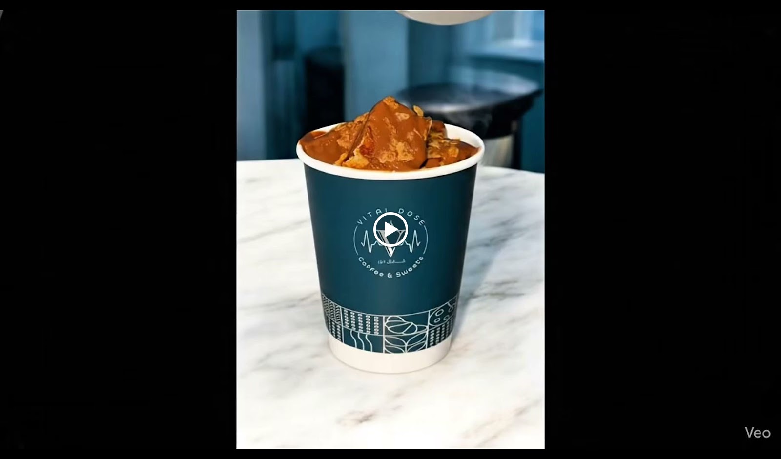 فايتل دوز | Vital Dose - صورة 3