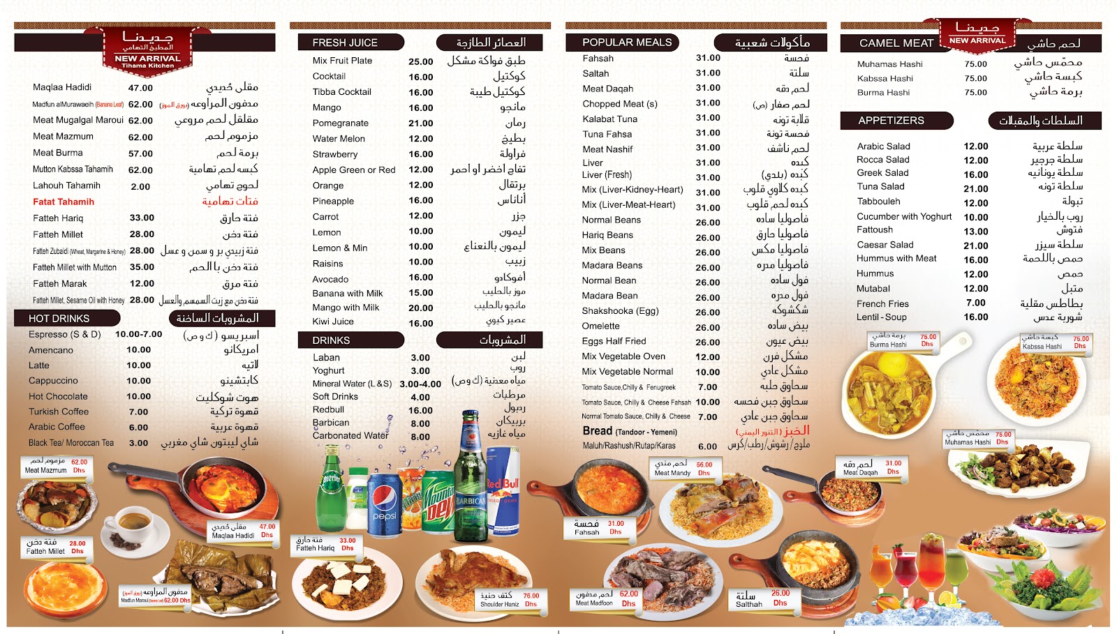 مطعم طيبة للمندي والمظبي - فرع ديرة - صورة 2