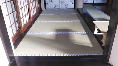 （有）8代目 堀木畳店