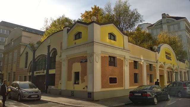 Hundertwasser House