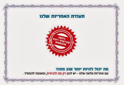 Photos of אופן נע - אופניים חשמליות - אלקטריק בייק Www.electricbike.co.il