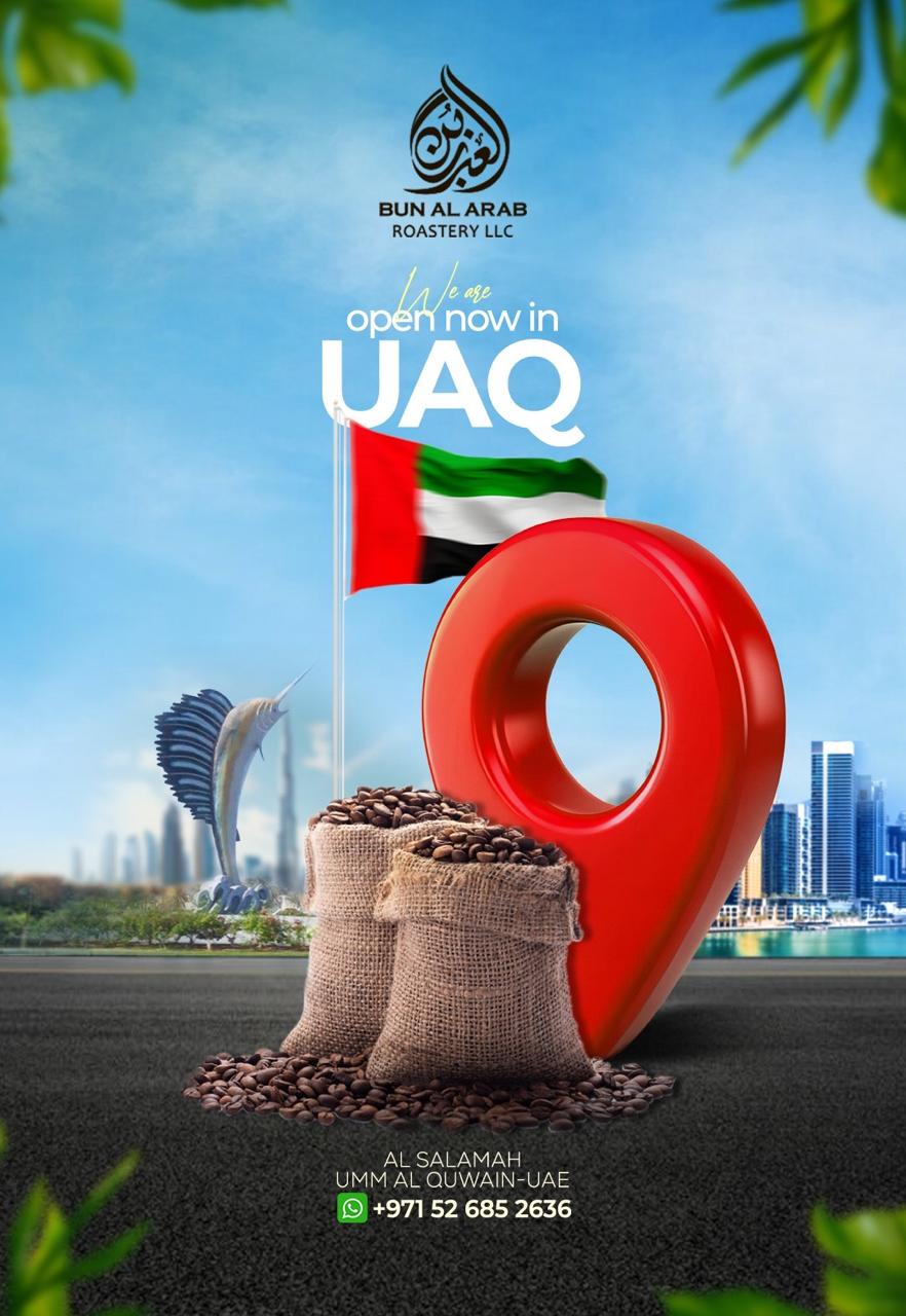 BUN AL ARAB ROASTERY LLC - صورة 2