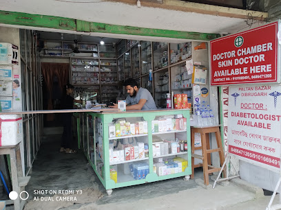Shifa medical store