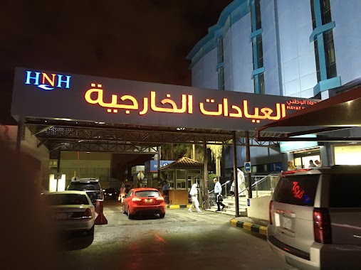 Al Hayat National Hospital, Author: SaBrA