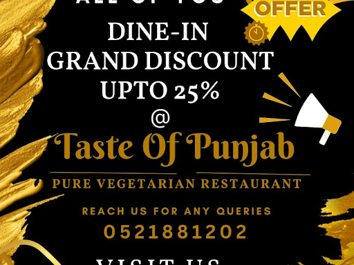 25% DISCOUNT ON DINE IN BILL post image