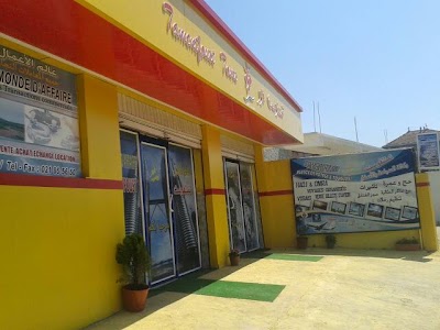 Photos of tamentfoust tours تمنتفوست للسياحة و السفر