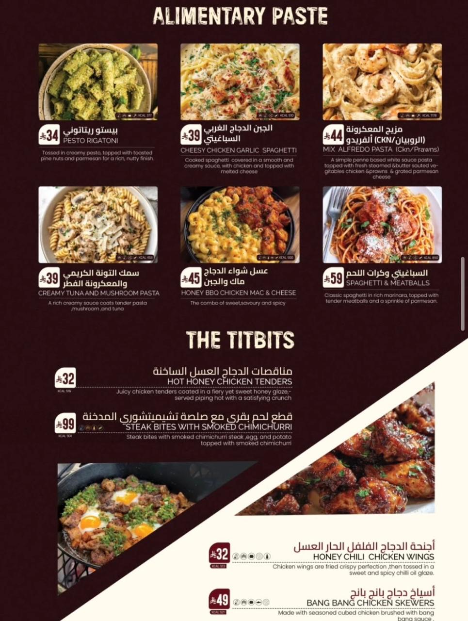 BPR RESTAURANT DUBA - صورة 2