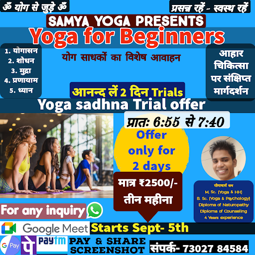 Offer will be applicable till 5th September