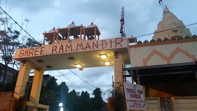Photos of Ram Mandir