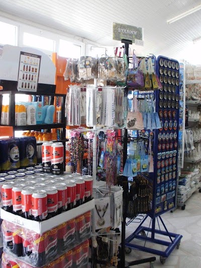 Photos of Super Market Agakou