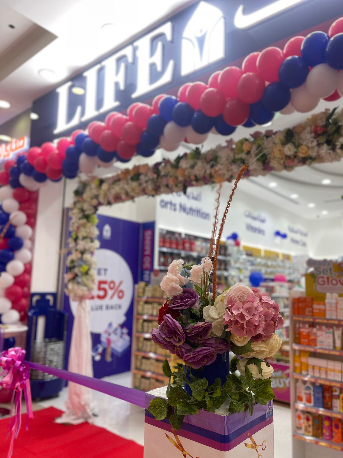 جمعية أسواق عجمان التعاونية - الرميلة - صورة 3