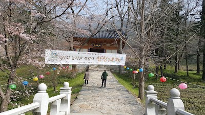 Photos of Gaeamsa