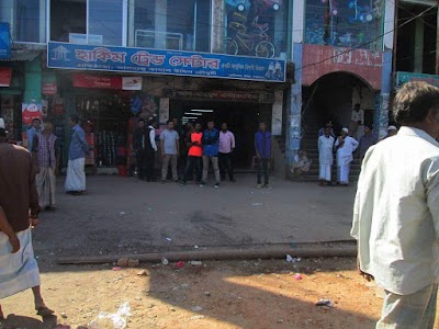 Photos of Hakim Trade Center.