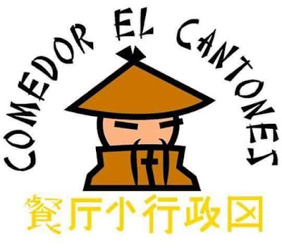 Photos of Restaurante El Cantones