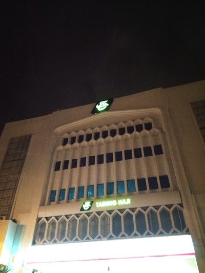 photo of Pejabat Cawangan Tabung Haji Labuan