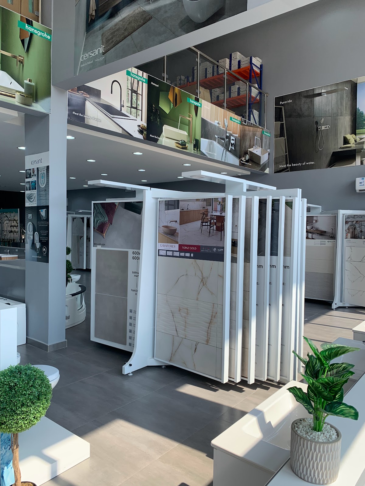 اتكو للسراميك والادوات الصحية ATCO - صورة 2