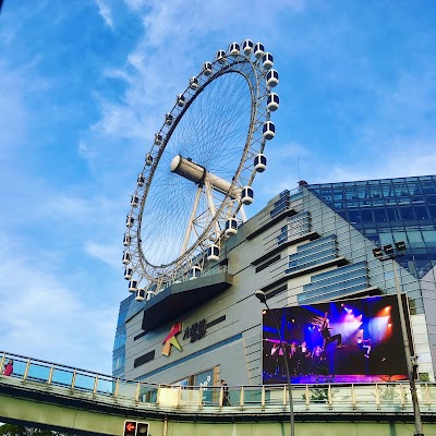 Photos of Joy City