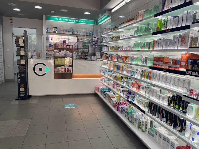 Opinii despre ΣΥΣΤΕΓΑΖΟΜΕΝΑ ΦΑΡΜΑΚΕΙΑ ΜΑΡΙΑ ΣΠΥΡΟΥΛΗ-ΑΓΓΕΛΙΚΗ ΚΑΣΣΑΝΔΡΟΥ Ο. Ε. în Καλλικράτεια - Φαρμακείο