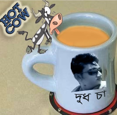 Photos of Dudh - Cha Canteen