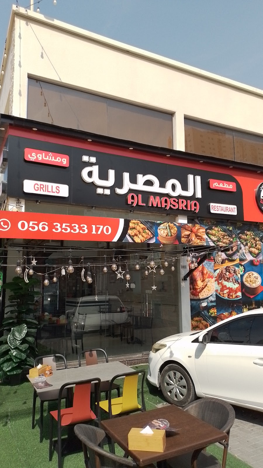 Al Bait Al Masri Restaurant مطعم البيت المصري - صورة 5
