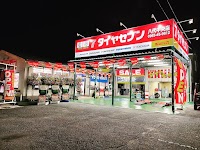 タイヤセブン八代北店