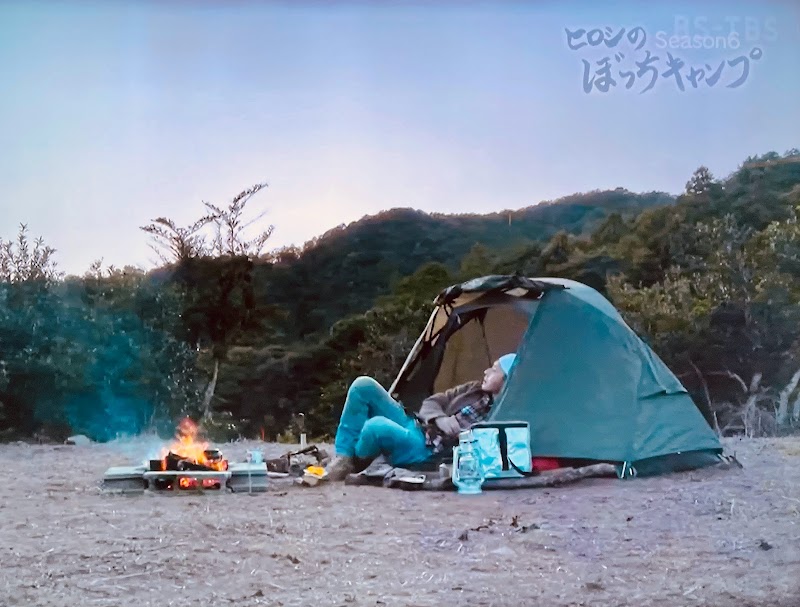 天空のワイルドキャンプ山