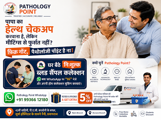 घर बैठे ब्लड टेस्ट करवाएं। post image