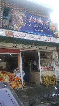 Sherafzal Fruit Shop mardan