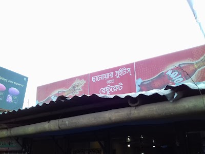 Photos of Sanowar Sweets & Restaurant, Station Road, Gaitpar, Jamalpur