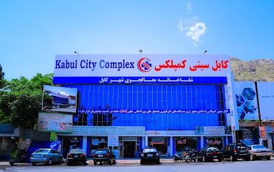 Kabul City Complex