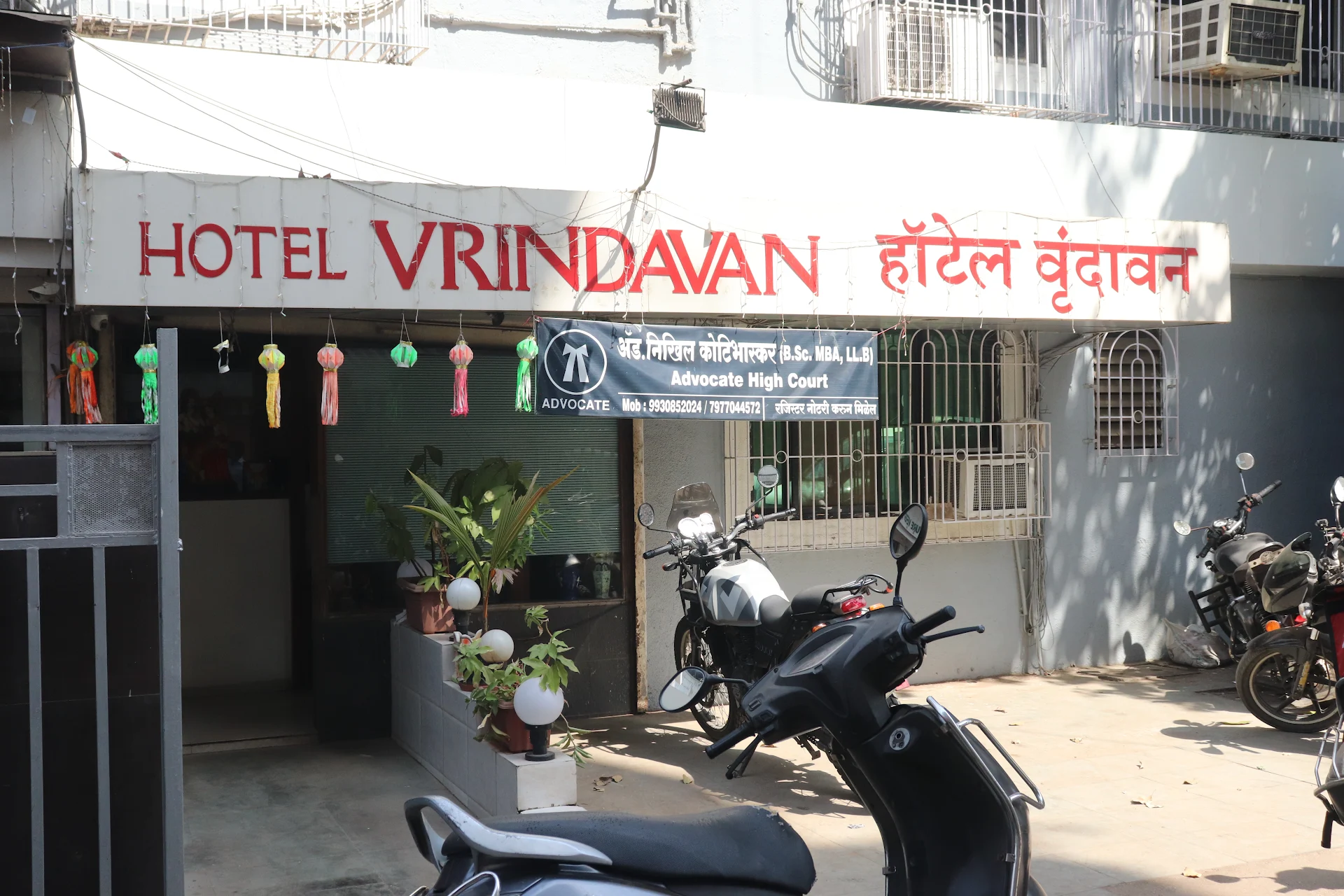 Hotel Vrindavan
