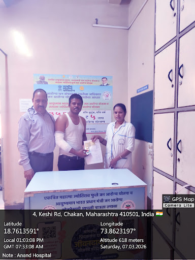Patient successfully operated under PMJAY scheme post image