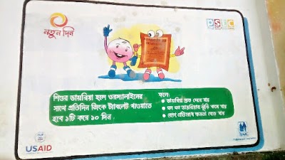Photos of Paragawn Community Clinic
