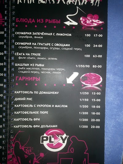 Photos of Plazma