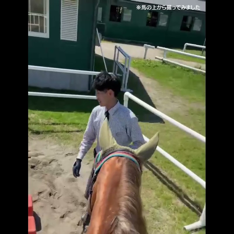 ヴイテン乗馬クラブ・クレイン金沢