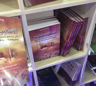 Photos of Librairie Scientifique