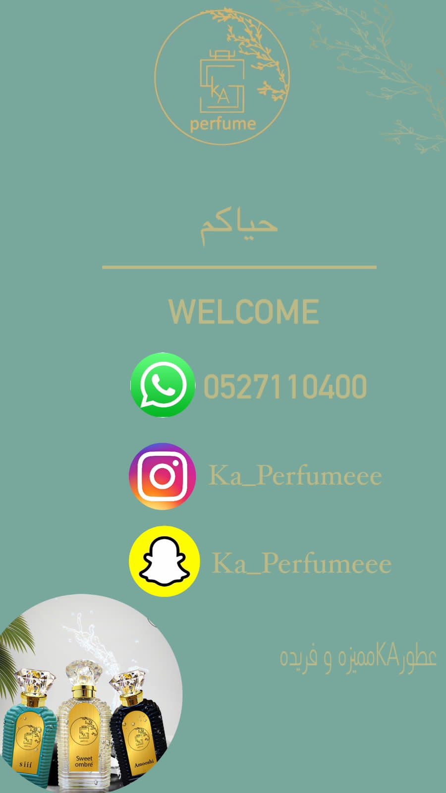 KA perfumeee Ajman - صورة 2