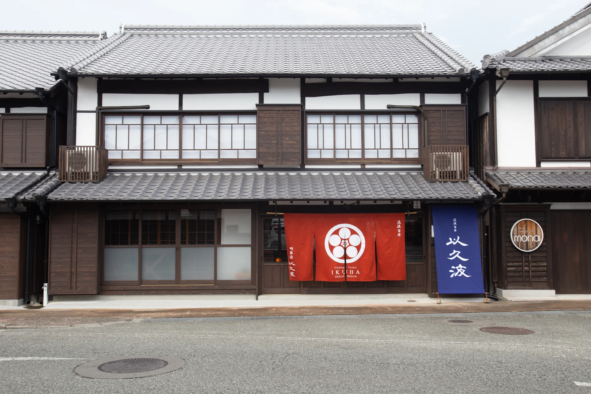 筑後吉井 町家宿 以久波