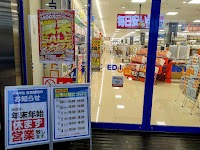 エディオン じゃんぼスクエア熊取店