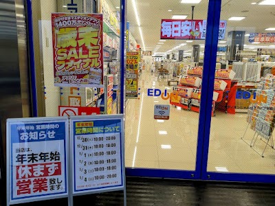 エディオン じゃんぼスクエア熊取店