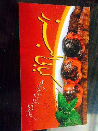 Photos of کبابی البرز