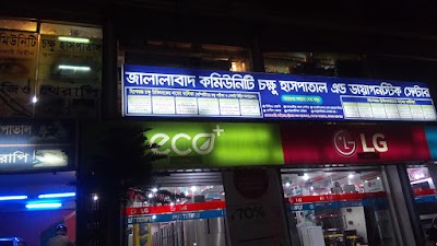 Photos of Jalalabad Super Shop