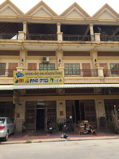 Photos of ម៉ារីណា