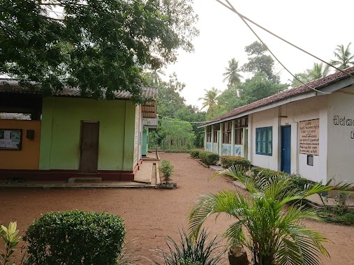 Kubaloluwa Kanishta Vidyalaya, Author: Kaushalya Ilukwaththa