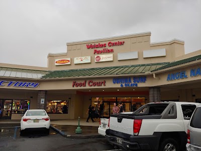 Waiakea Center FoodCourt & Retail Outlet