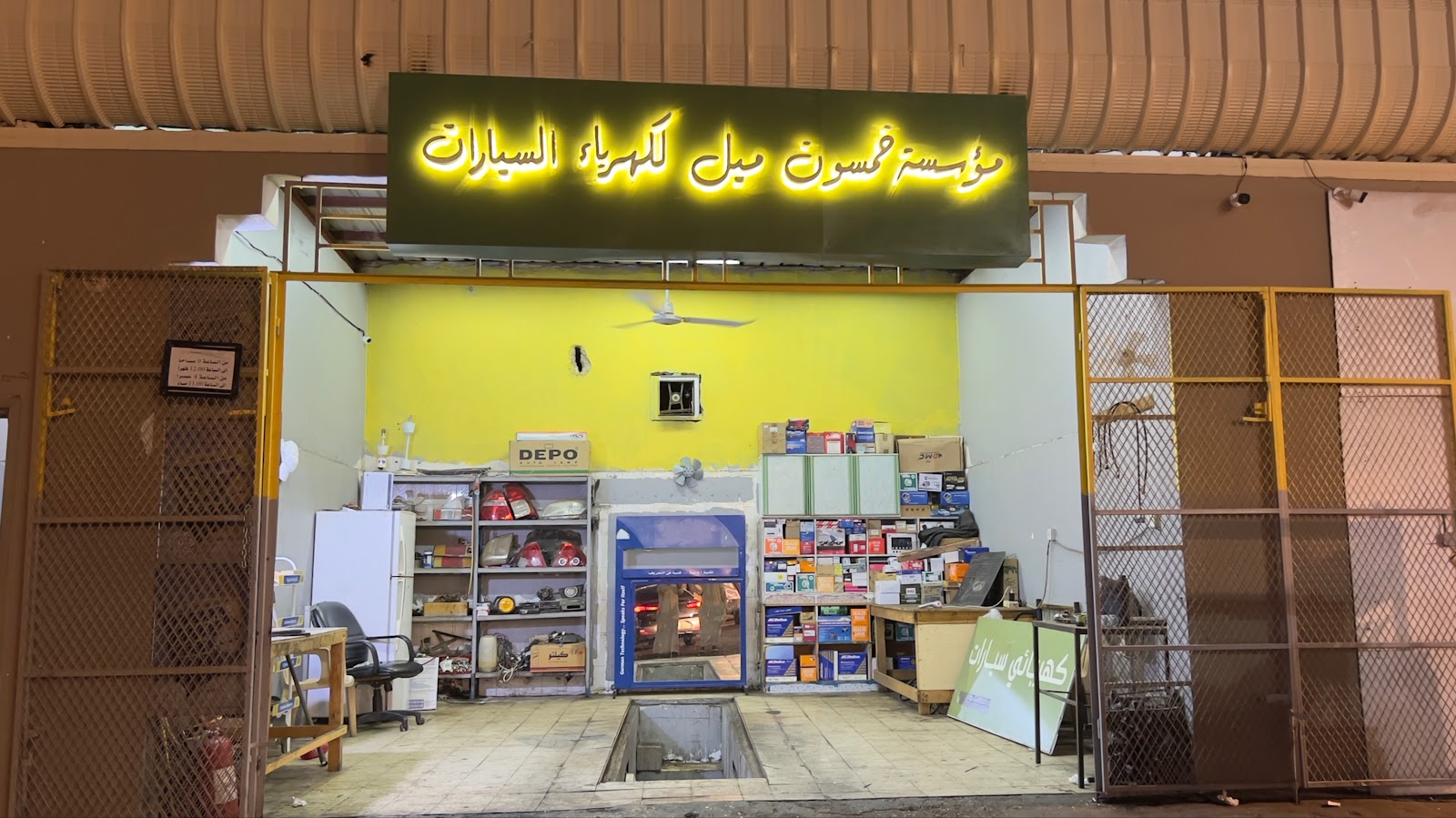 خمسون ميل لكهرباء السيارات | 50 miles for electric cars - صورة 2