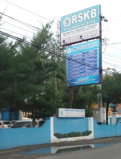 Photos of Southern Ringroad Surgery Hospital