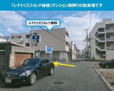 タイムズのB レナトゥスフォレナ緑橋駐車場